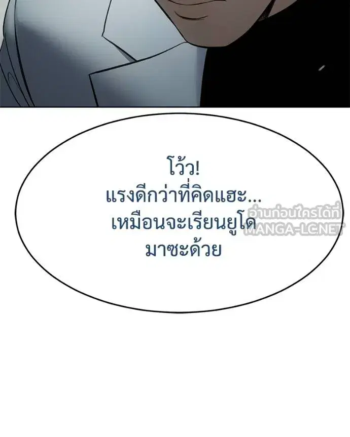 หน้า 156 จาก 204