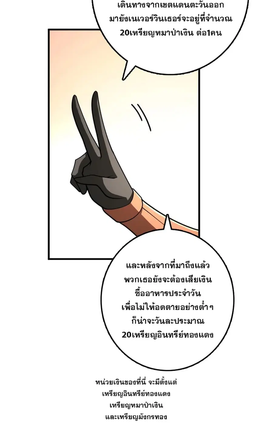 หน้า 23 จาก 39
