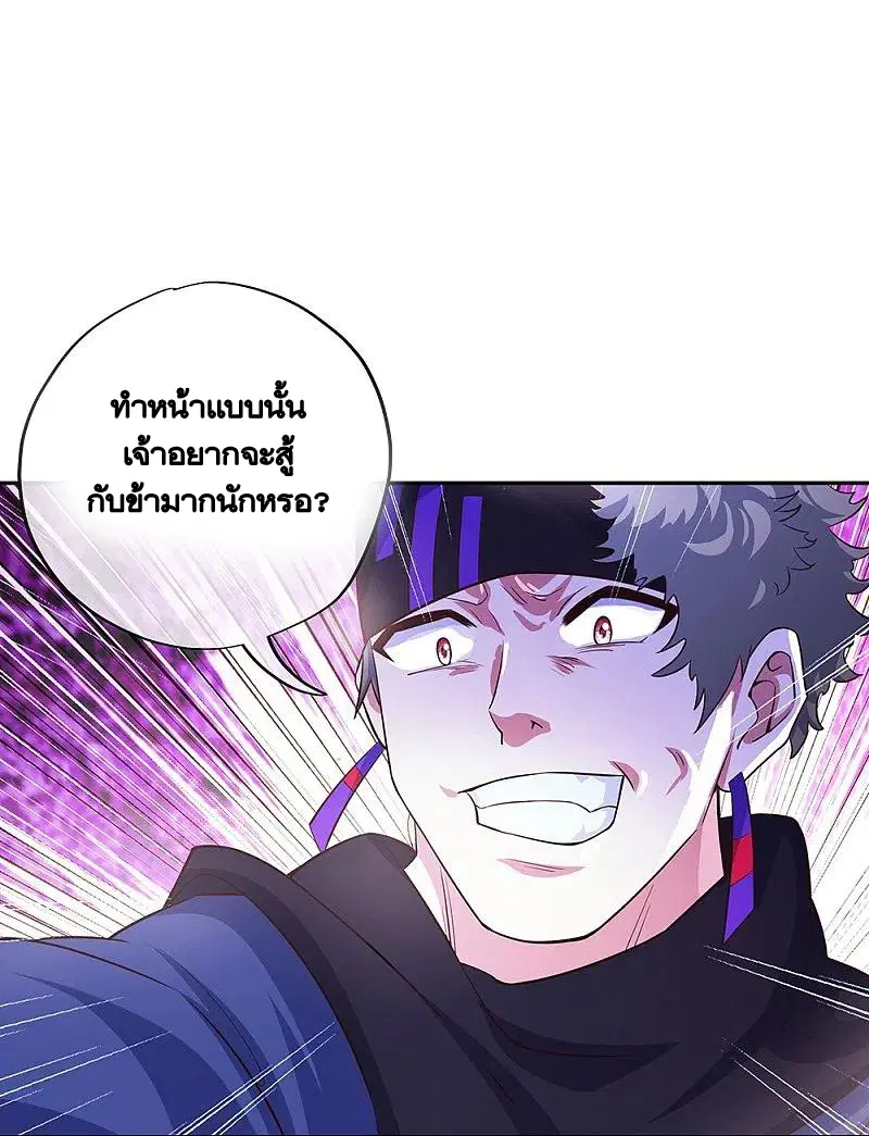 หน้า 14 จาก 52