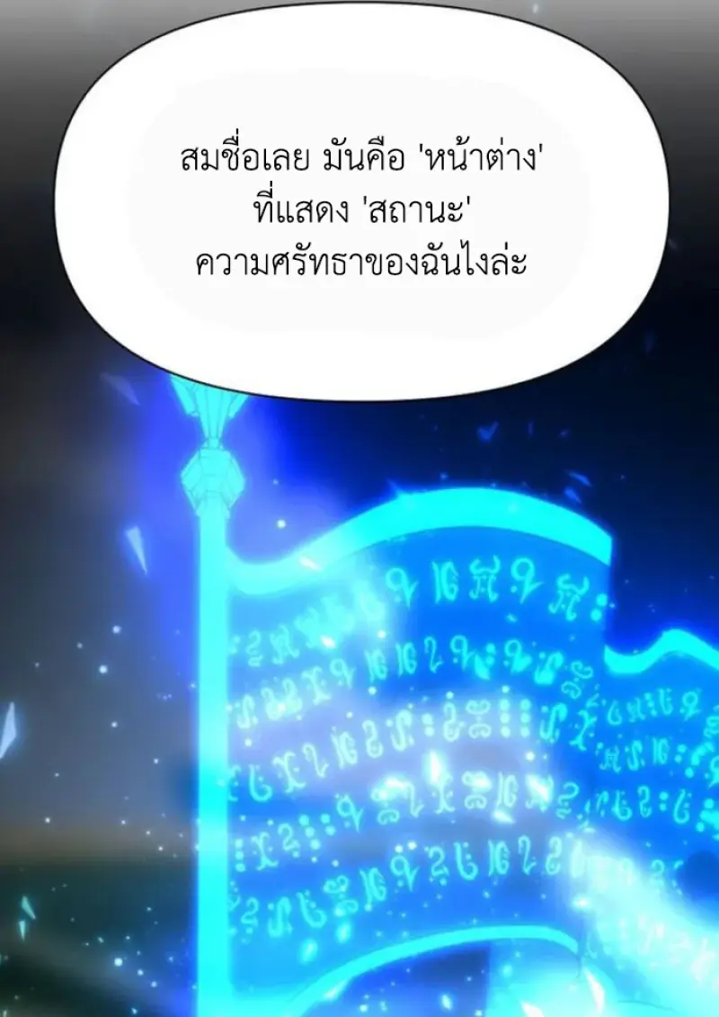 หน้า 80 จาก 135