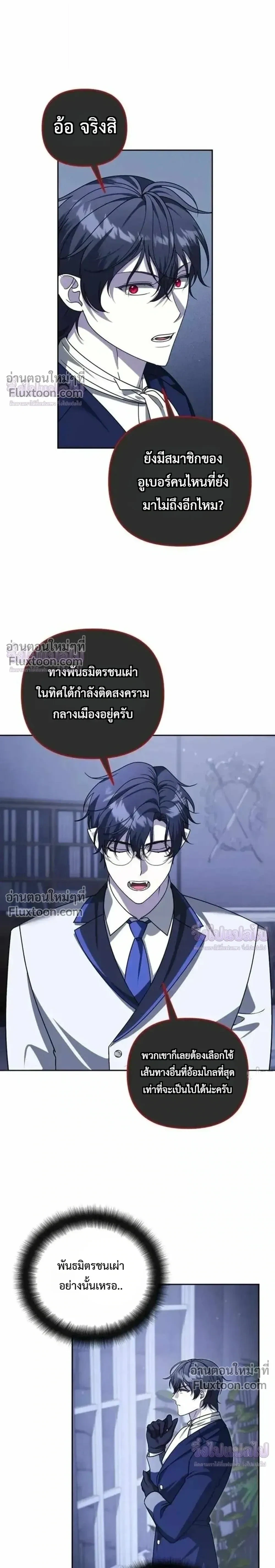 หน้า 18 จาก 31