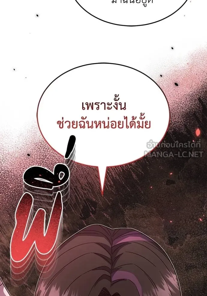 หน้า 28 จาก 138