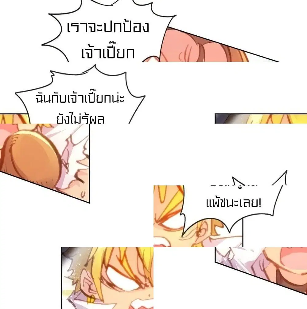 หน้า 4 จาก 14
