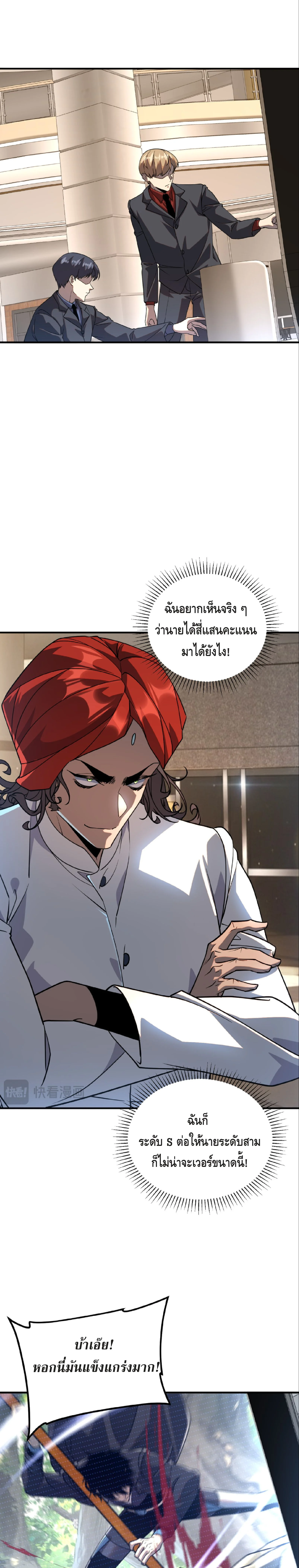 หน้า 25 จาก 29