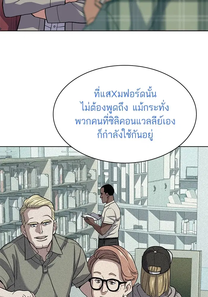 หน้า 9 จาก 123