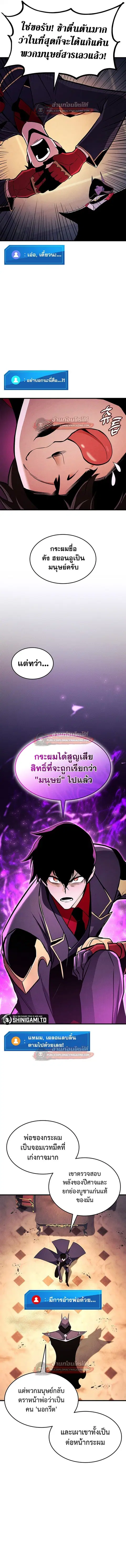 หน้า 17 จาก 23
