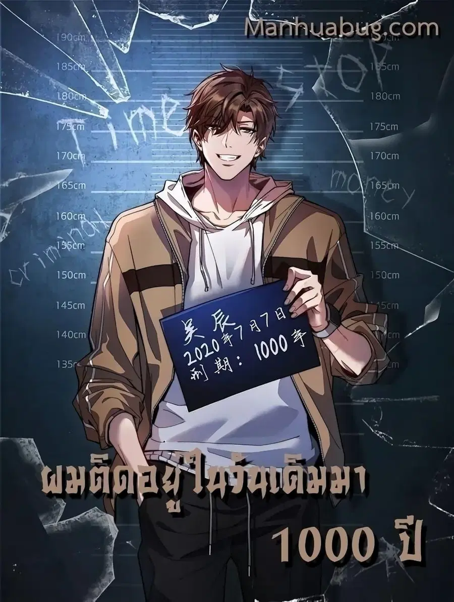 หน้า 1 จาก 32