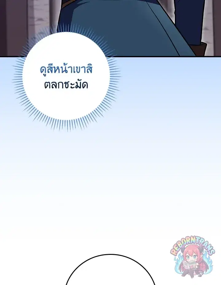 หน้า 41 จาก 161