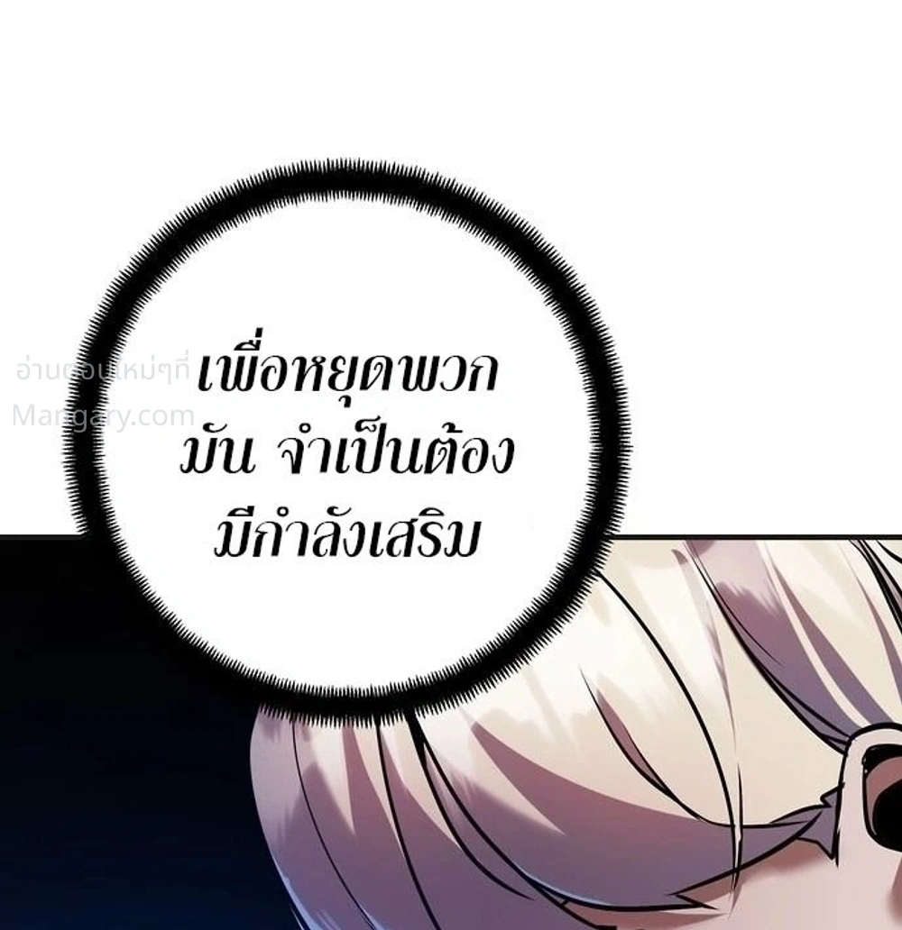 หน้า 20 จาก 81