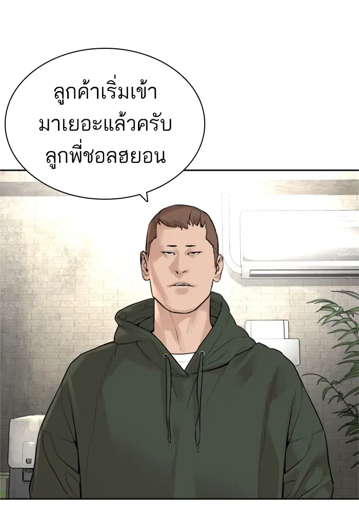 หน้า 133 จาก 168