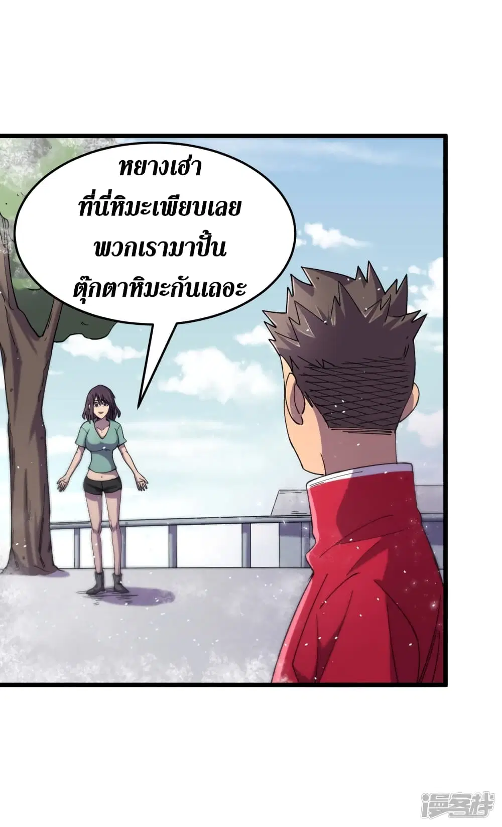 หน้า 28 จาก 42