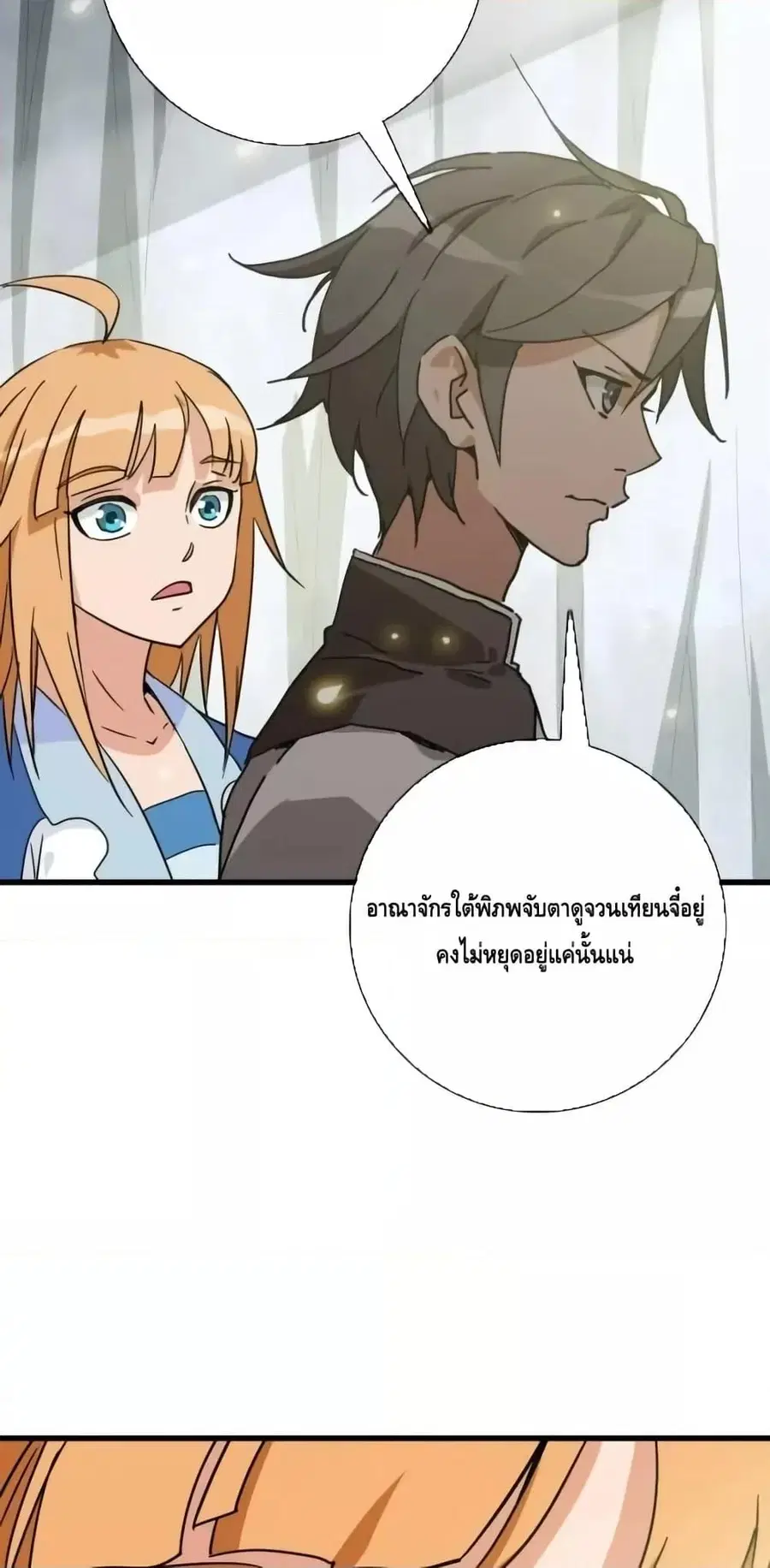 หน้า 38 จาก 52