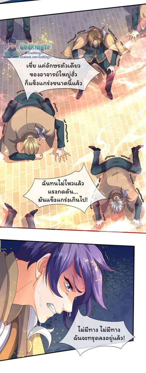 หน้า 16 จาก 31