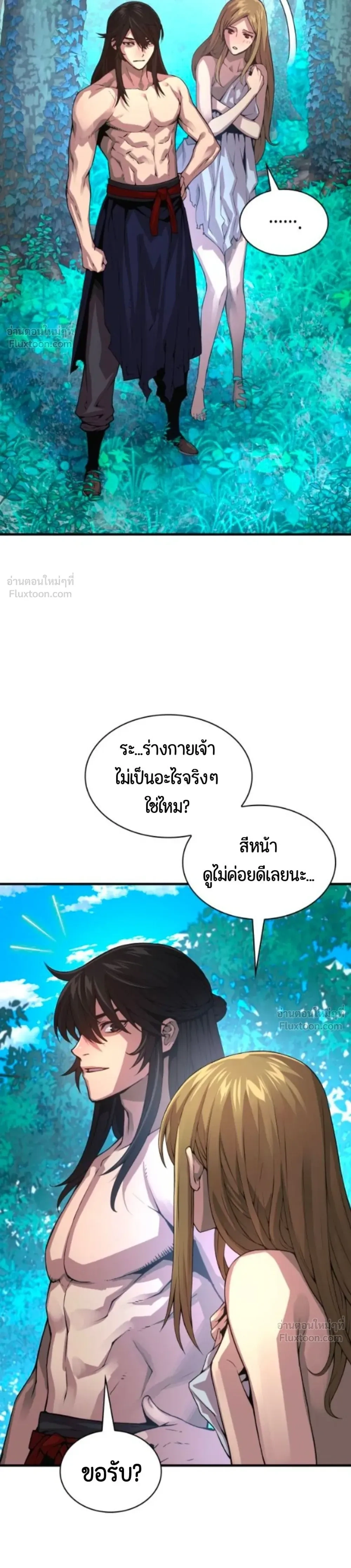 หน้า 27 จาก 49