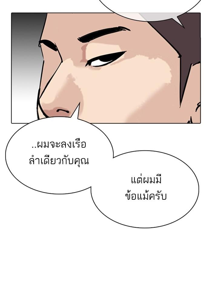 หน้า 82 จาก 202