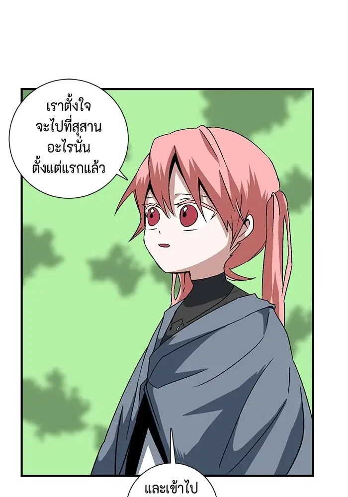 หน้า 83 จาก 93