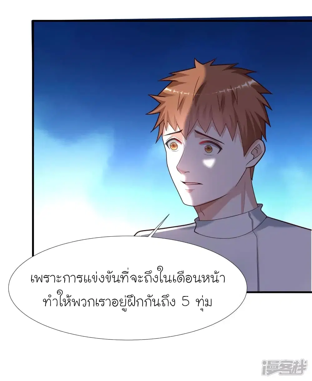 หน้า 32 จาก 43