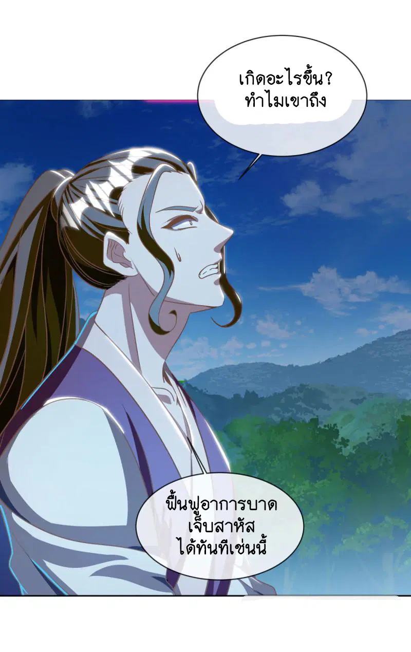 หน้า 18 จาก 56
