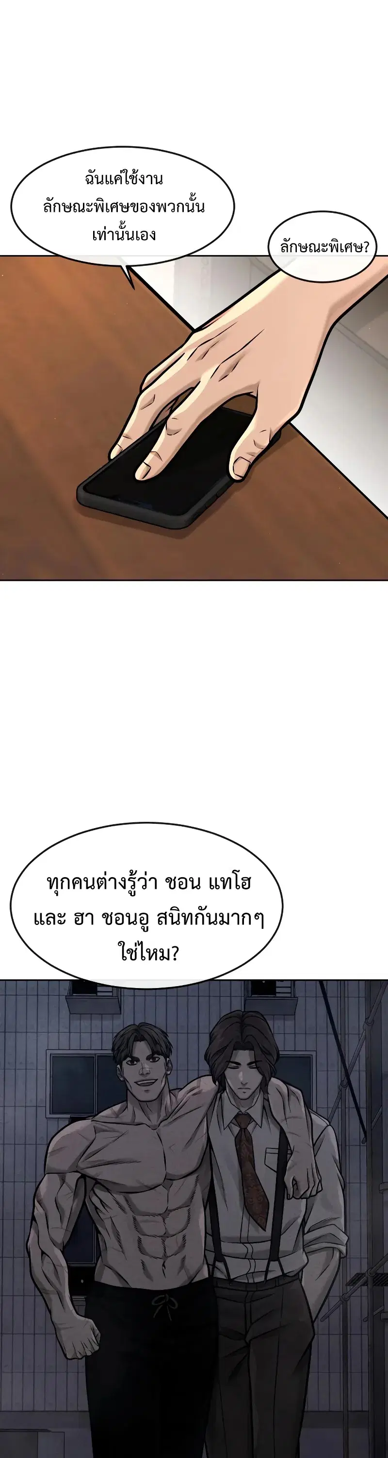 หน้า 7 จาก 72