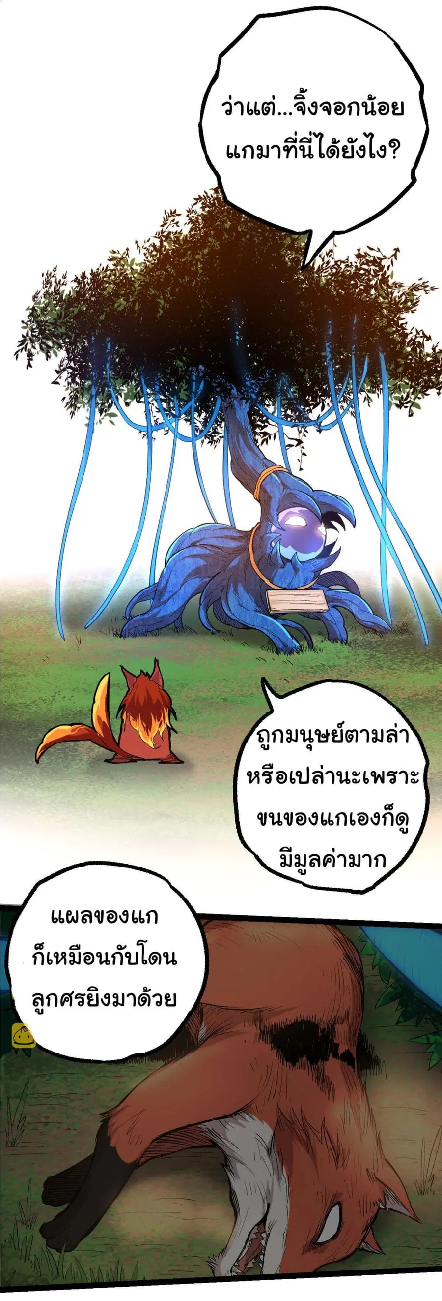 หน้า 23 จาก 38
