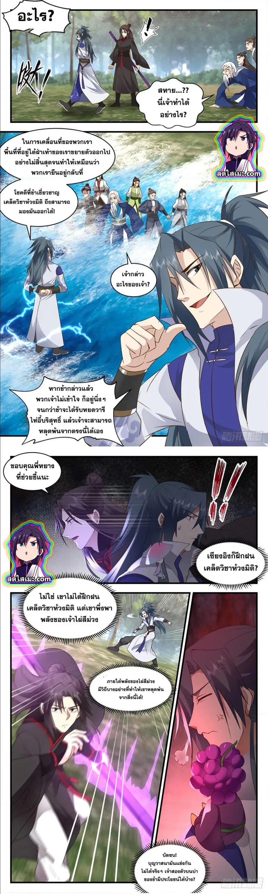 หน้า 3 จาก 7