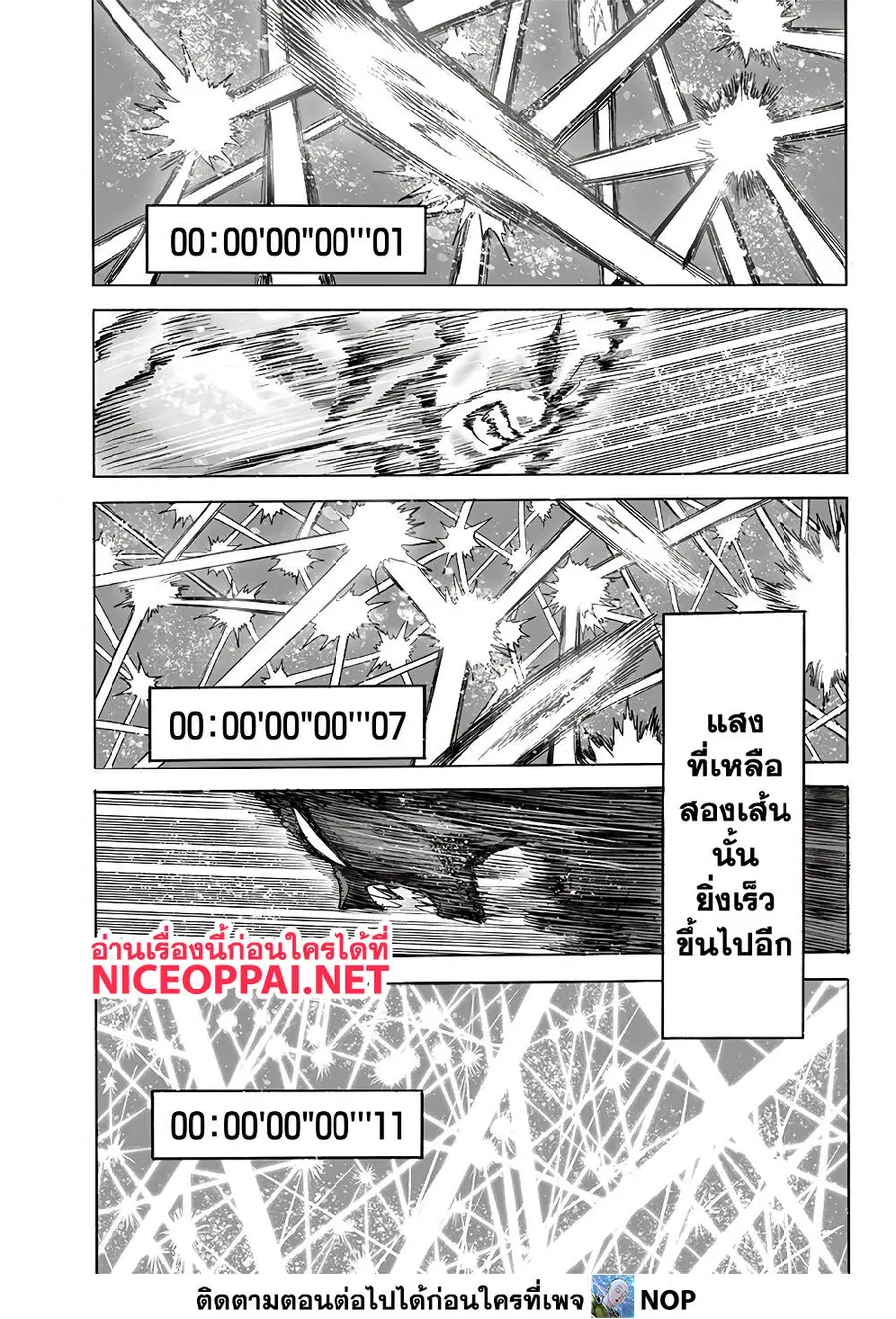 หน้า 13 จาก 38