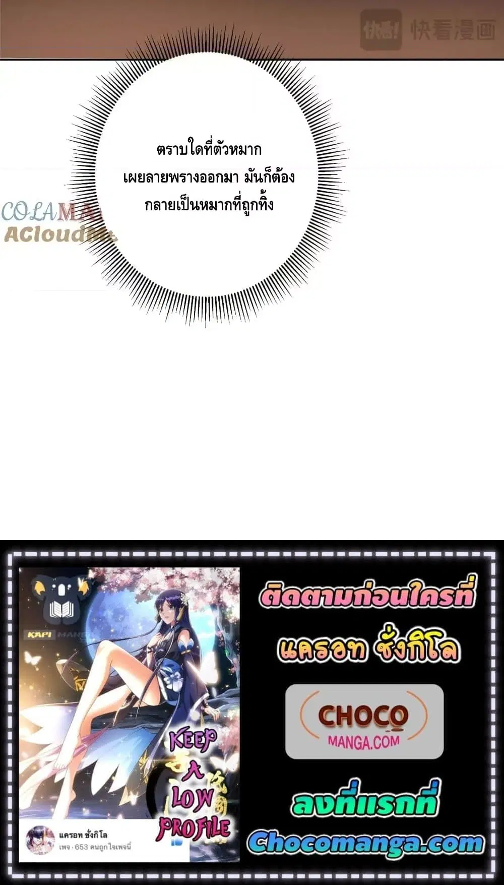 หน้า 10 จาก 10