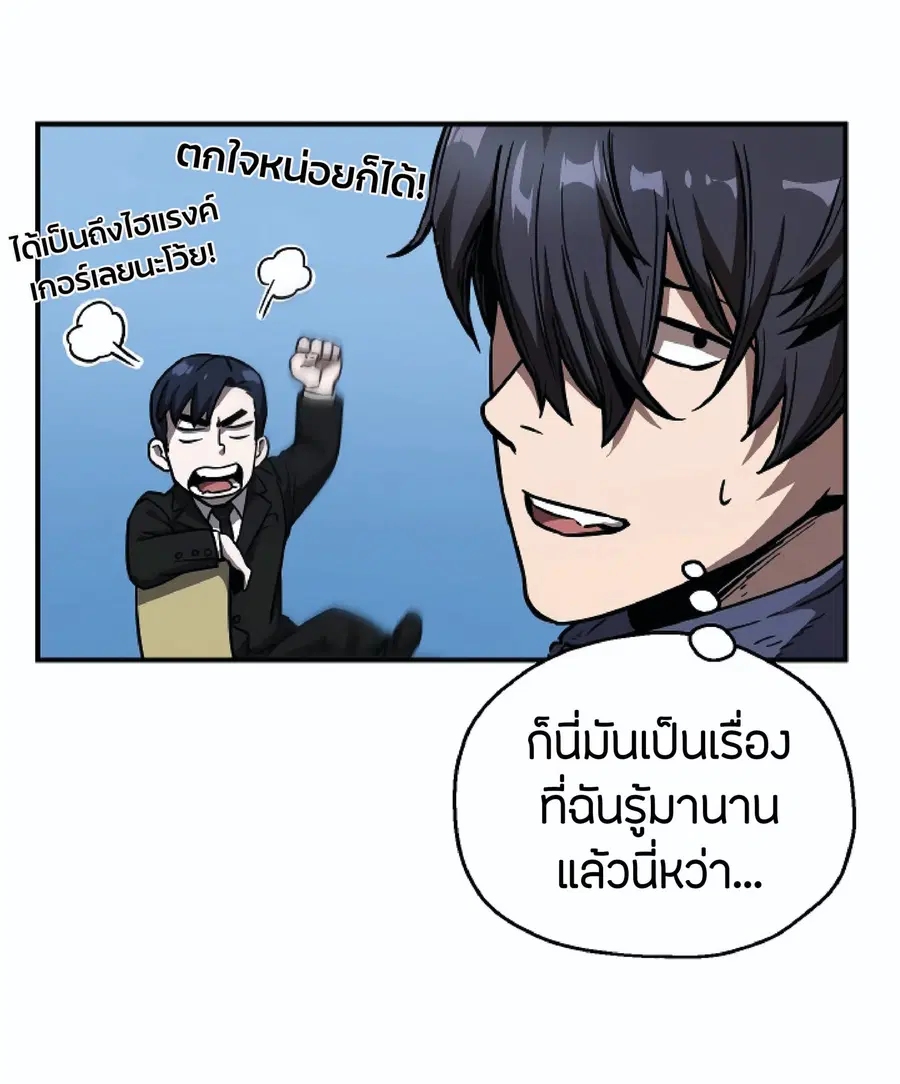 หน้า 59 จาก 75