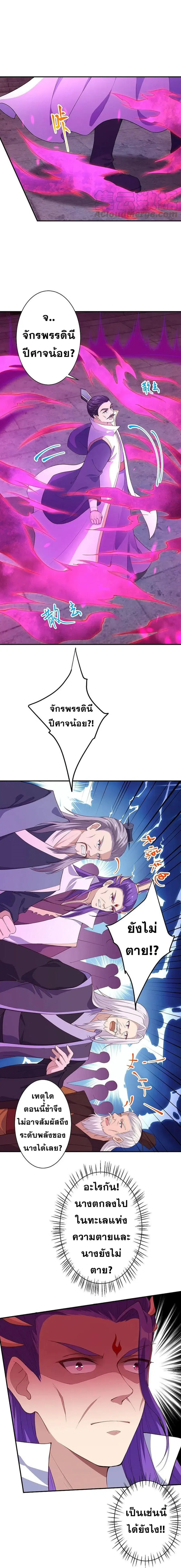 หน้า 4 จาก 36