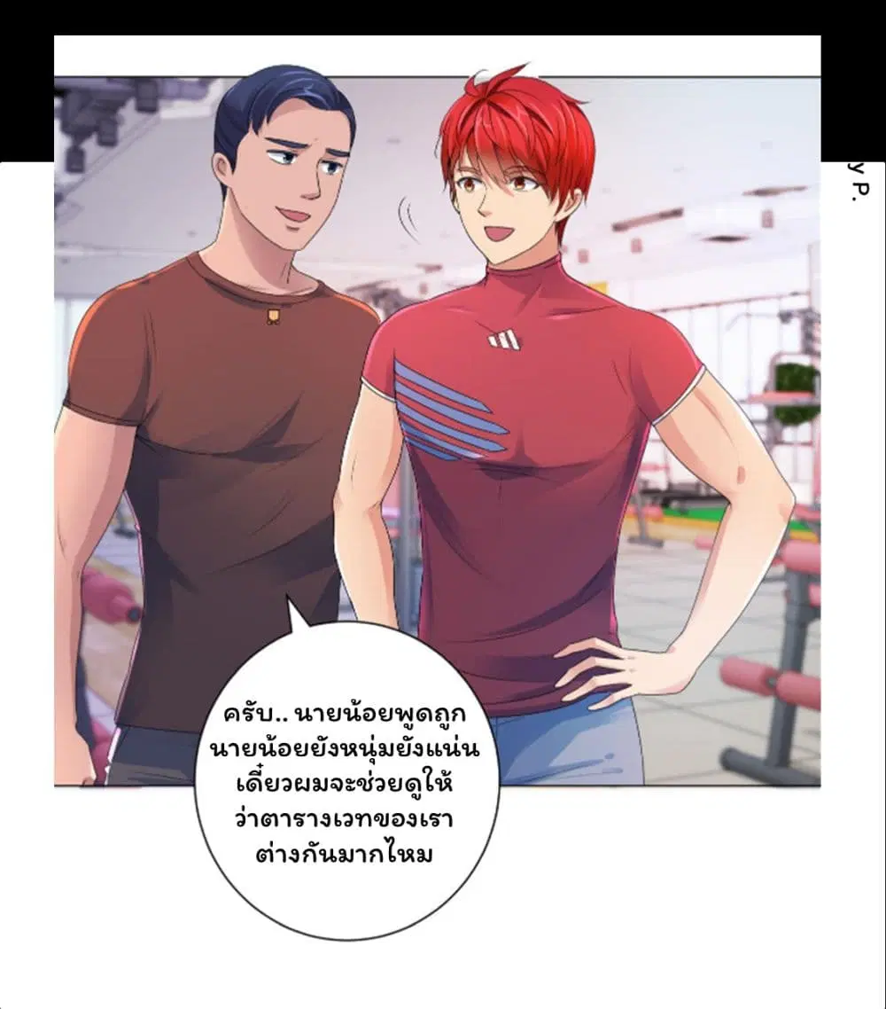 หน้า 7 จาก 32