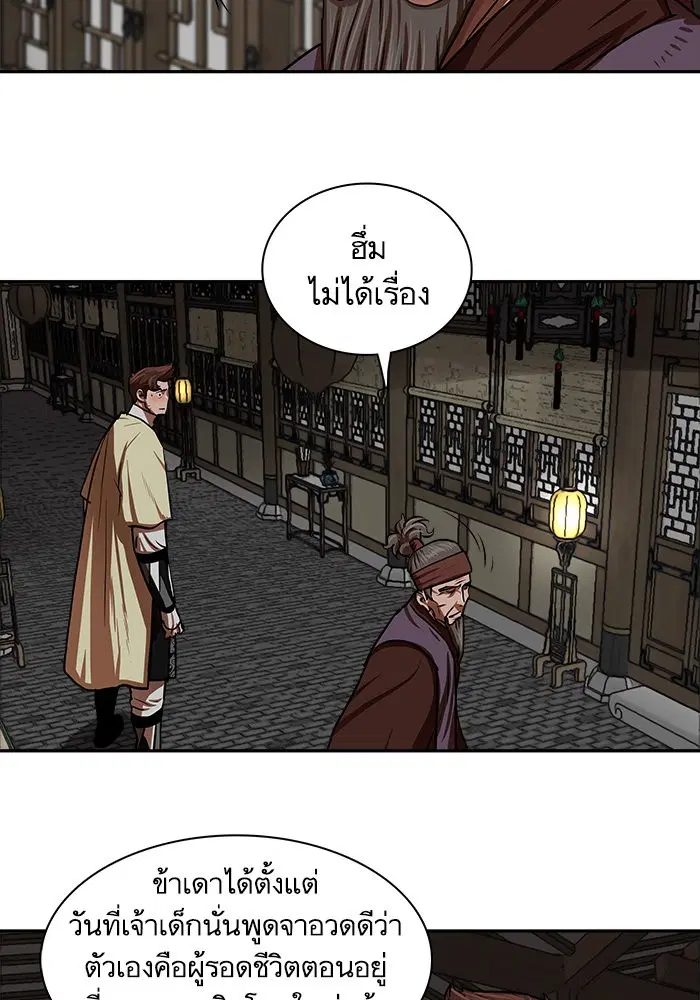 หน้า 28 จาก 92