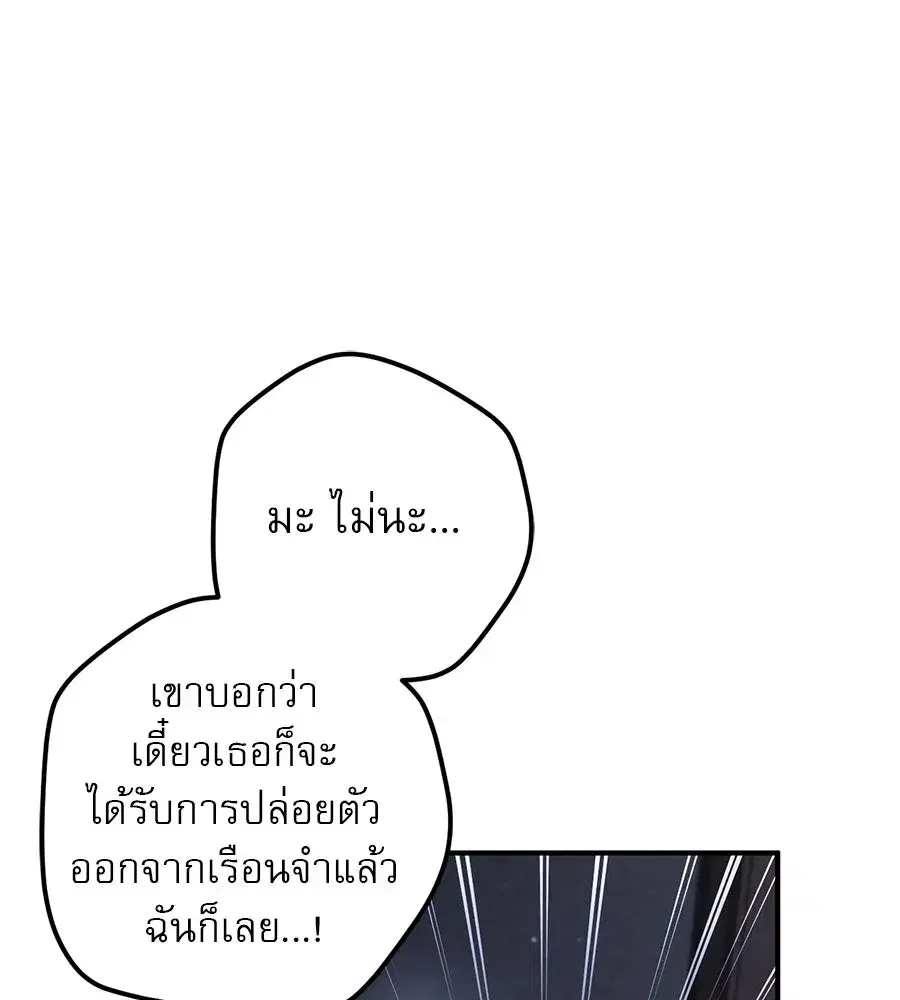 หน้า 53 จาก 187