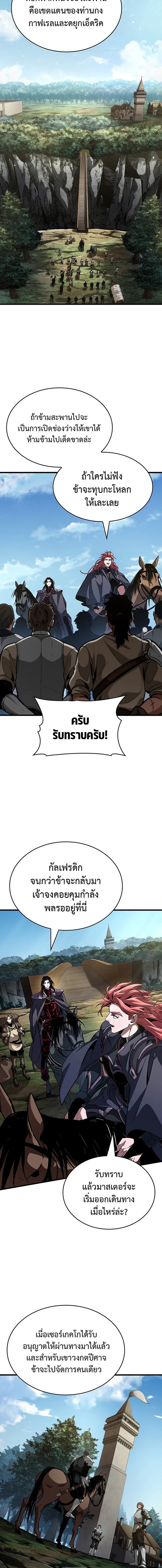 หน้า 12 จาก 20