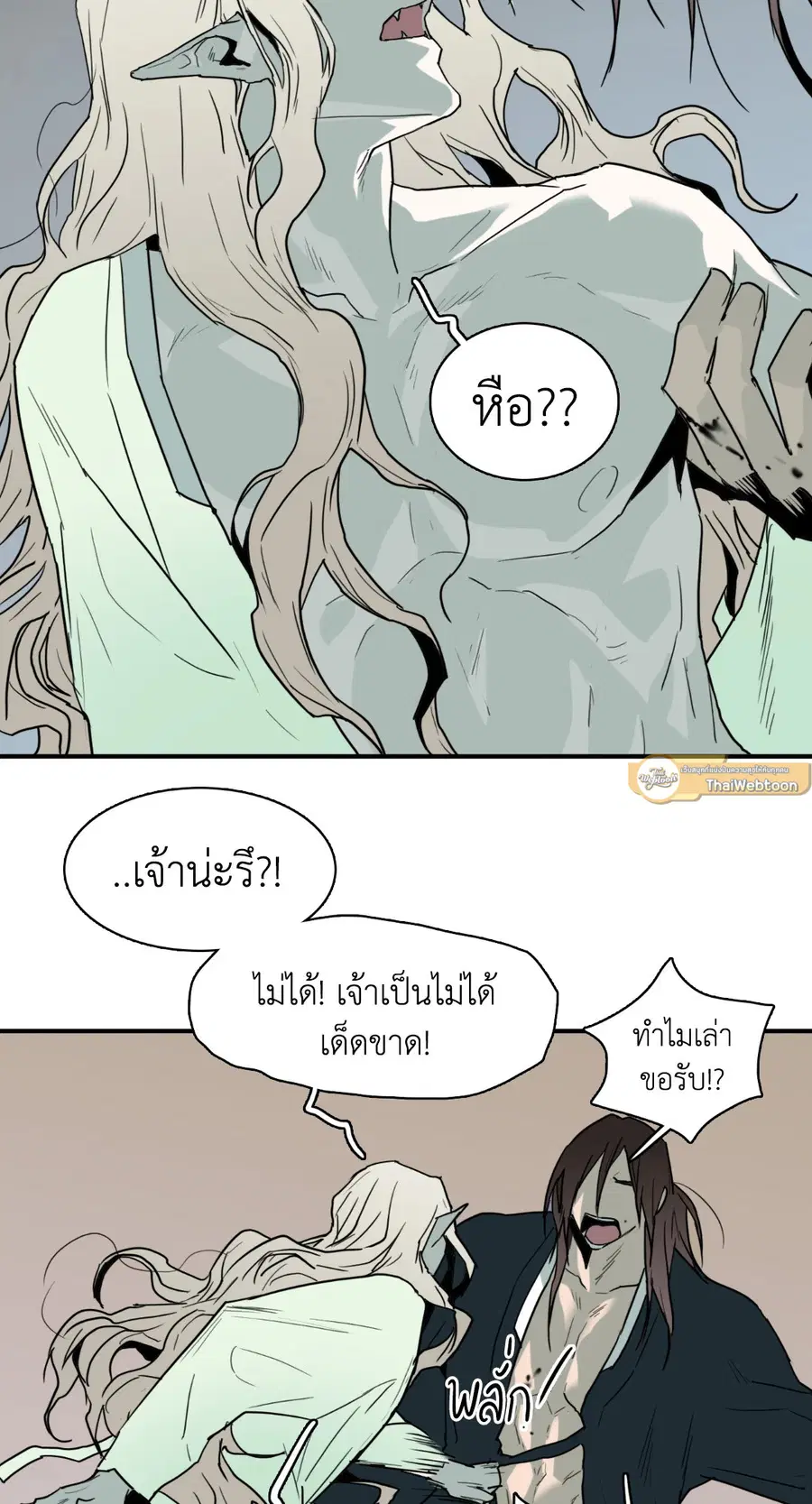 หน้า 31 จาก 72