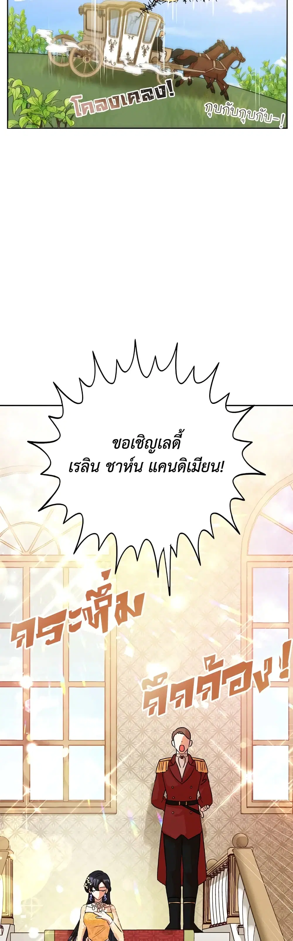 หน้า 23 จาก 42