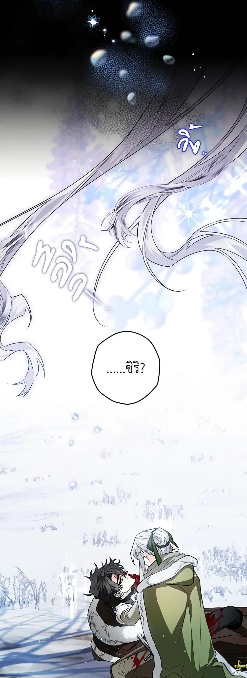 หน้า 34 จาก 47