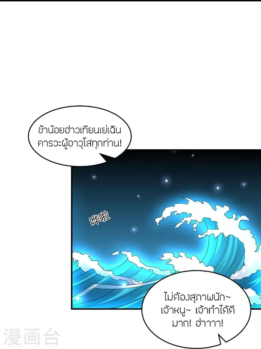หน้า 57 จาก 81
