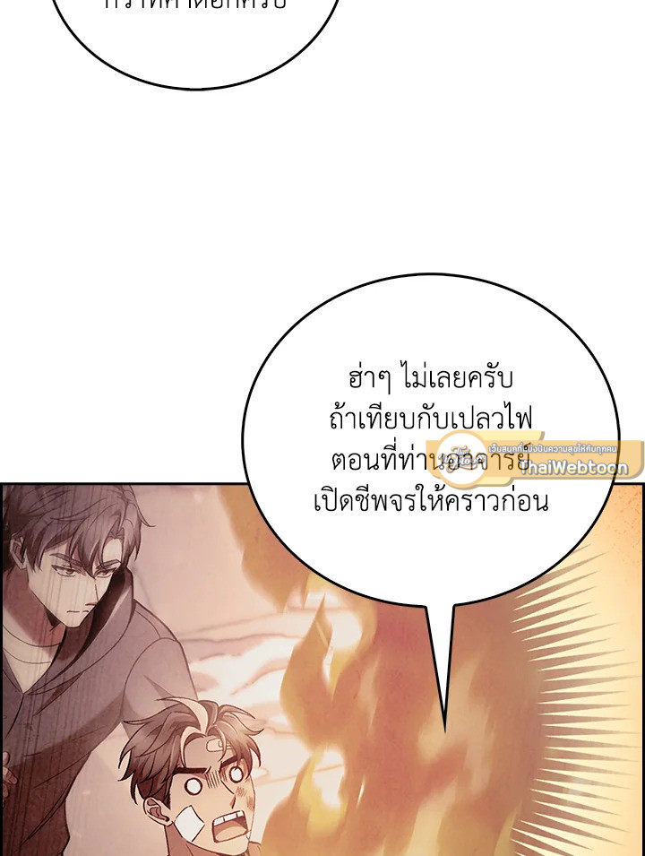 หน้า 12 จาก 98