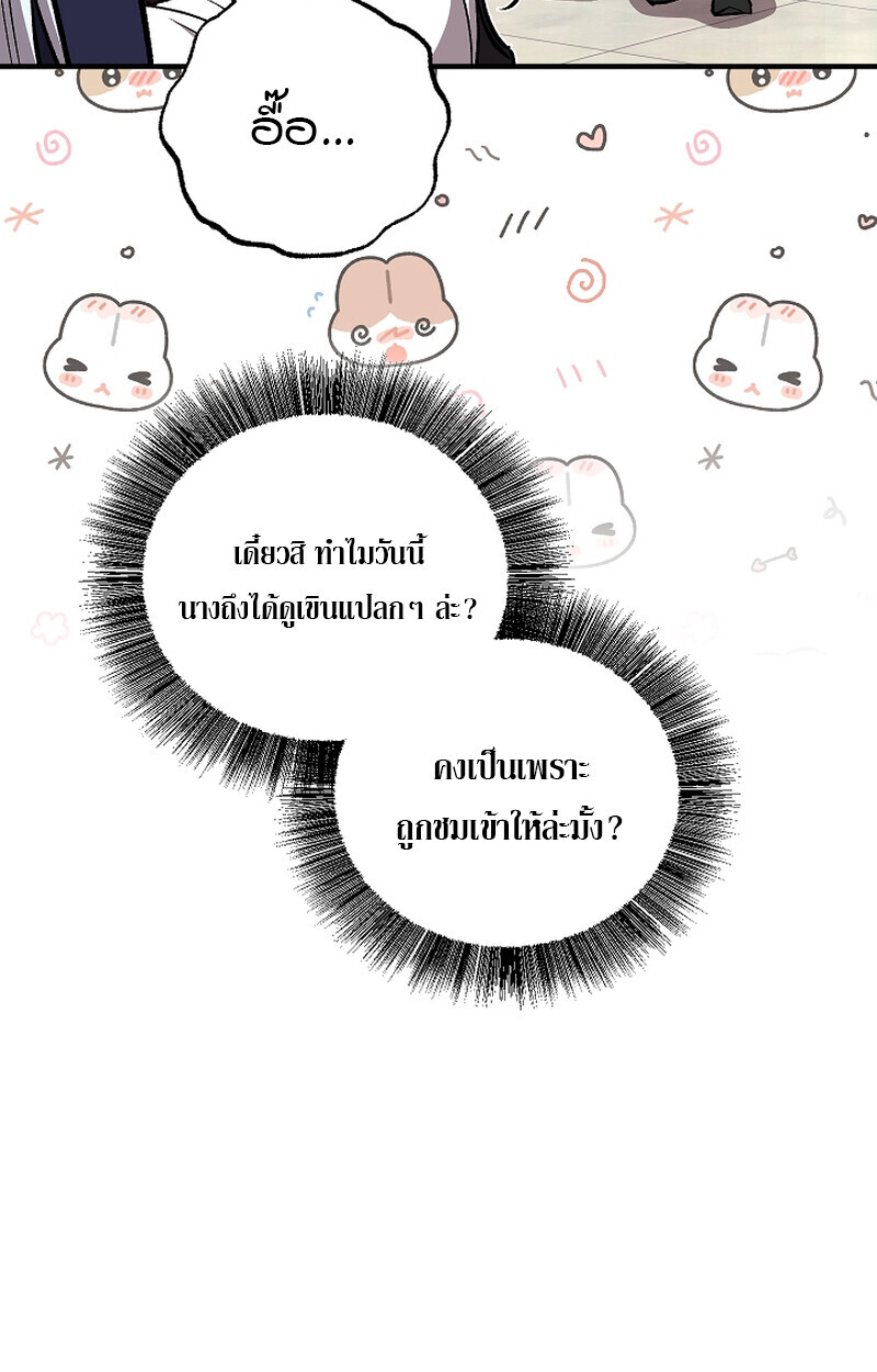 หน้า 18 จาก 103