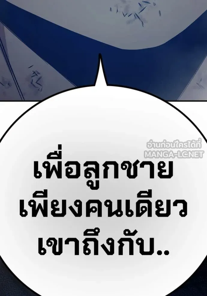 หน้า 70 จาก 245