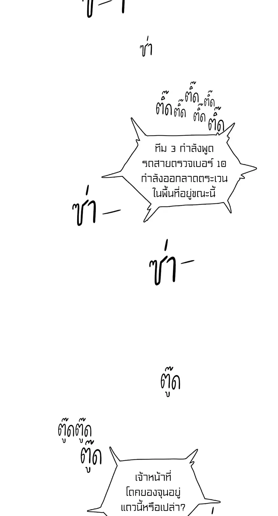 หน้า 63 จาก 85