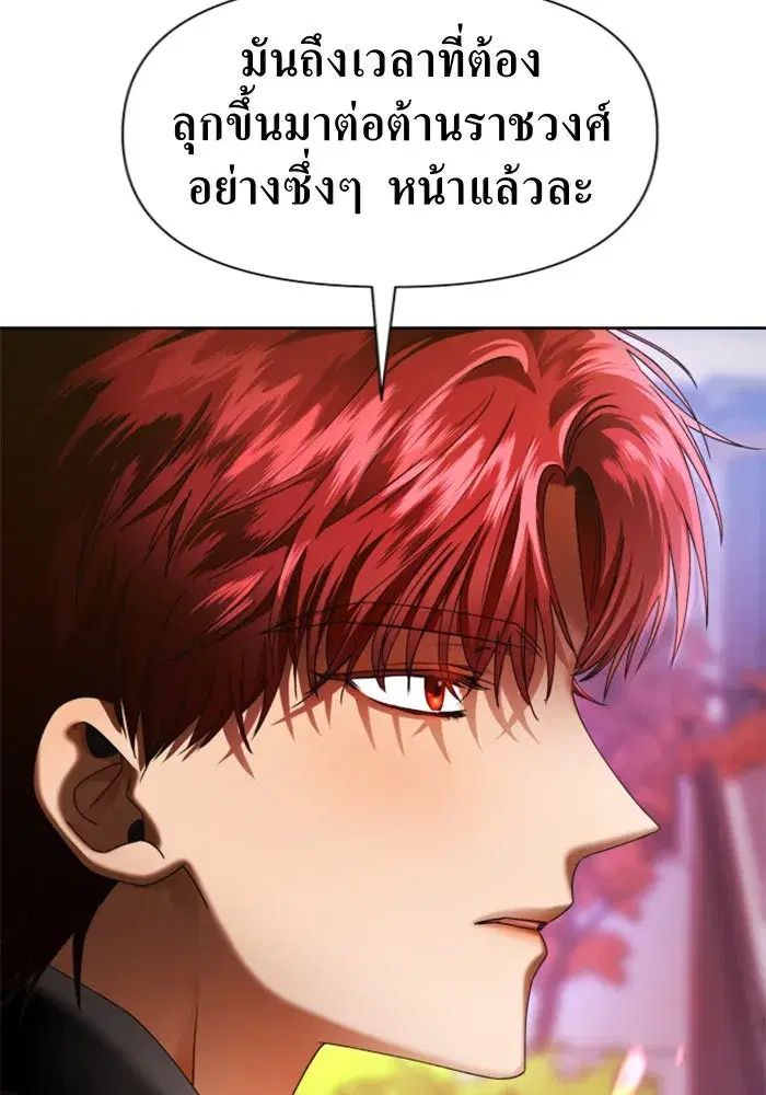หน้า 112 จาก 178