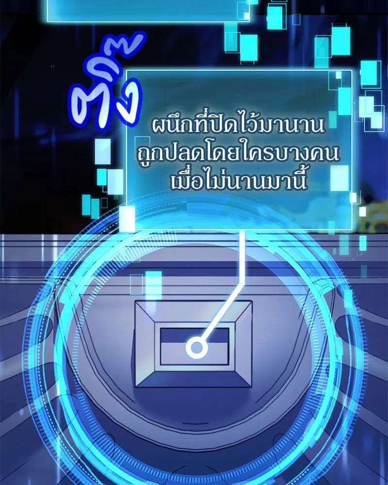 หน้า 33 จาก 147