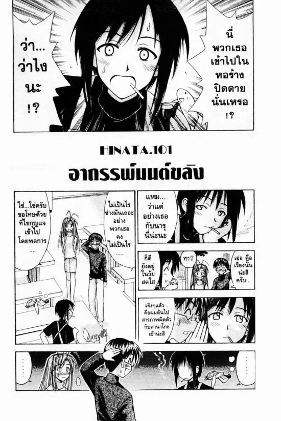 หน้า 1 จาก 20