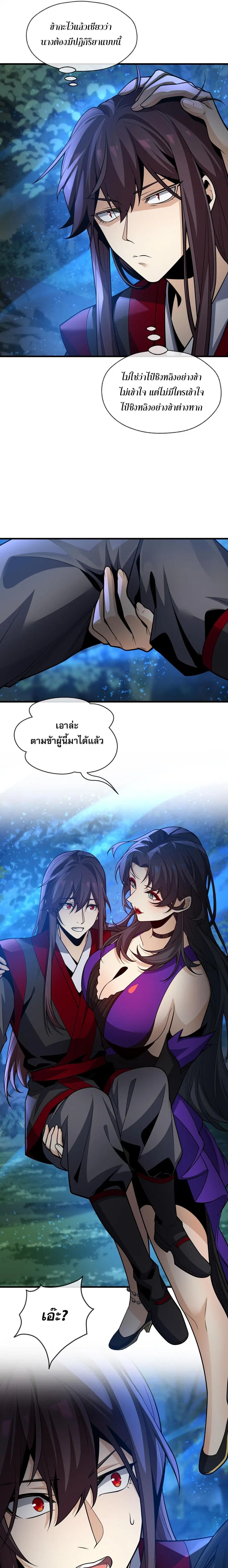 หน้า 17 จาก 18
