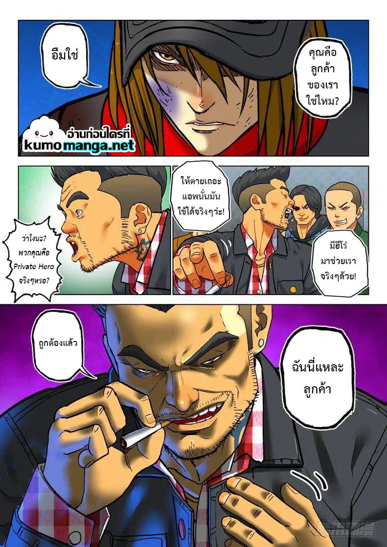 หน้า 4 จาก 8