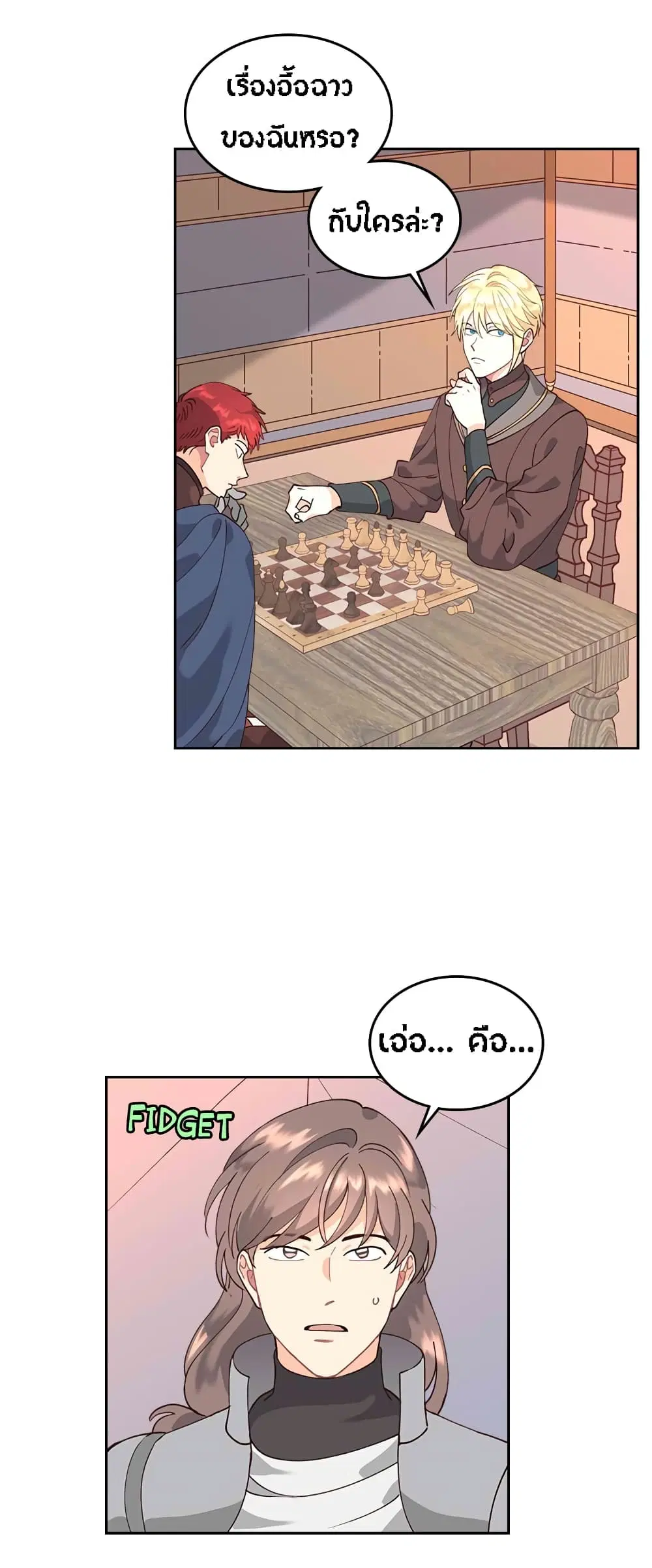 หน้า 29 จาก 49