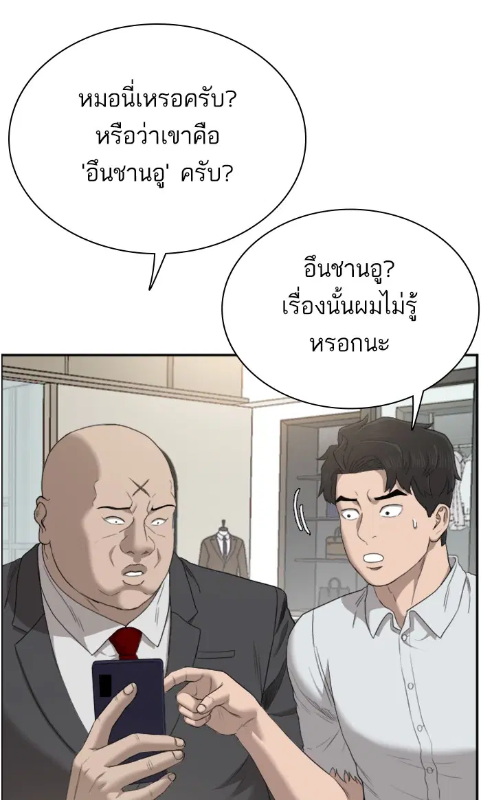 หน้า 20 จาก 115