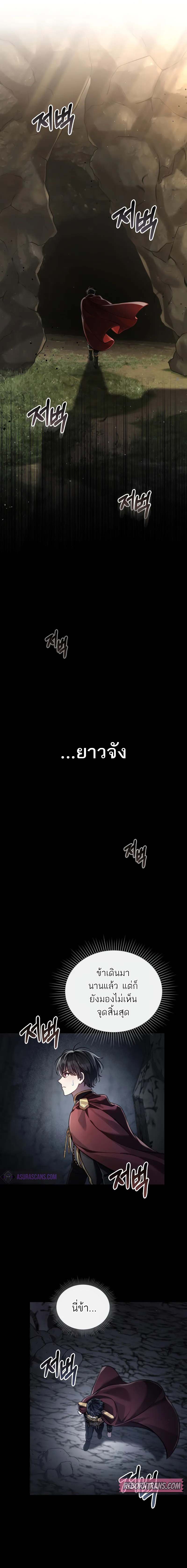 หน้า 7 จาก 9