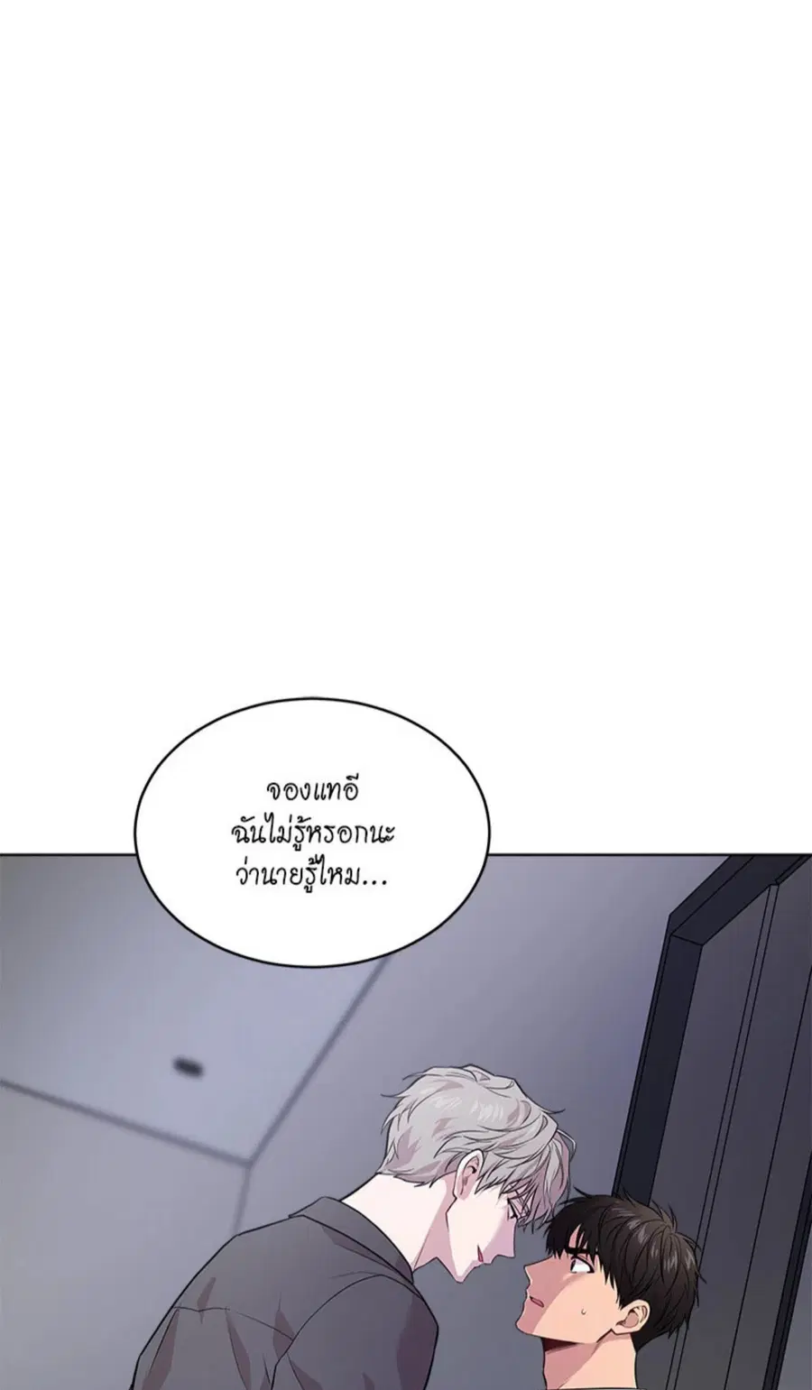 หน้า 61 จาก 76